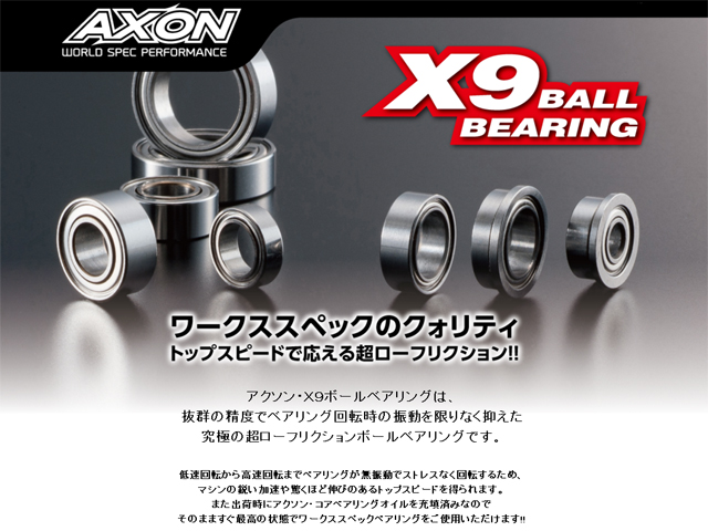 AXON　BM-LF-007　X9 BALL BEARING 1050s (10x5x3/薄型) 2pic